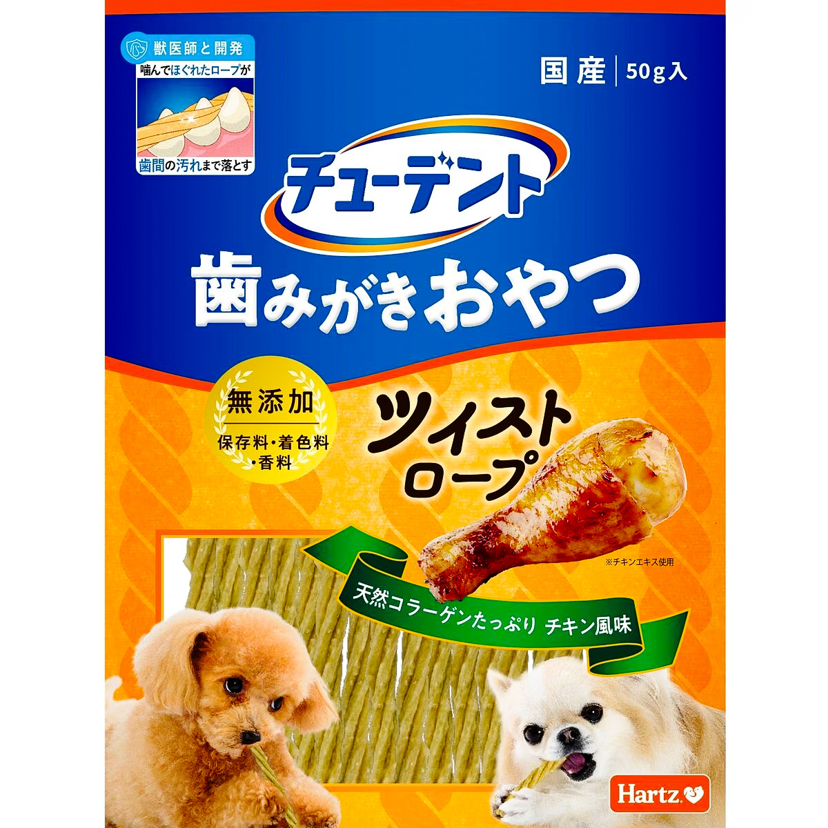 チューデント 犬用歯磨きガム 50gx5袋 : GYY - 通販 - Yahoo!ショッピング
