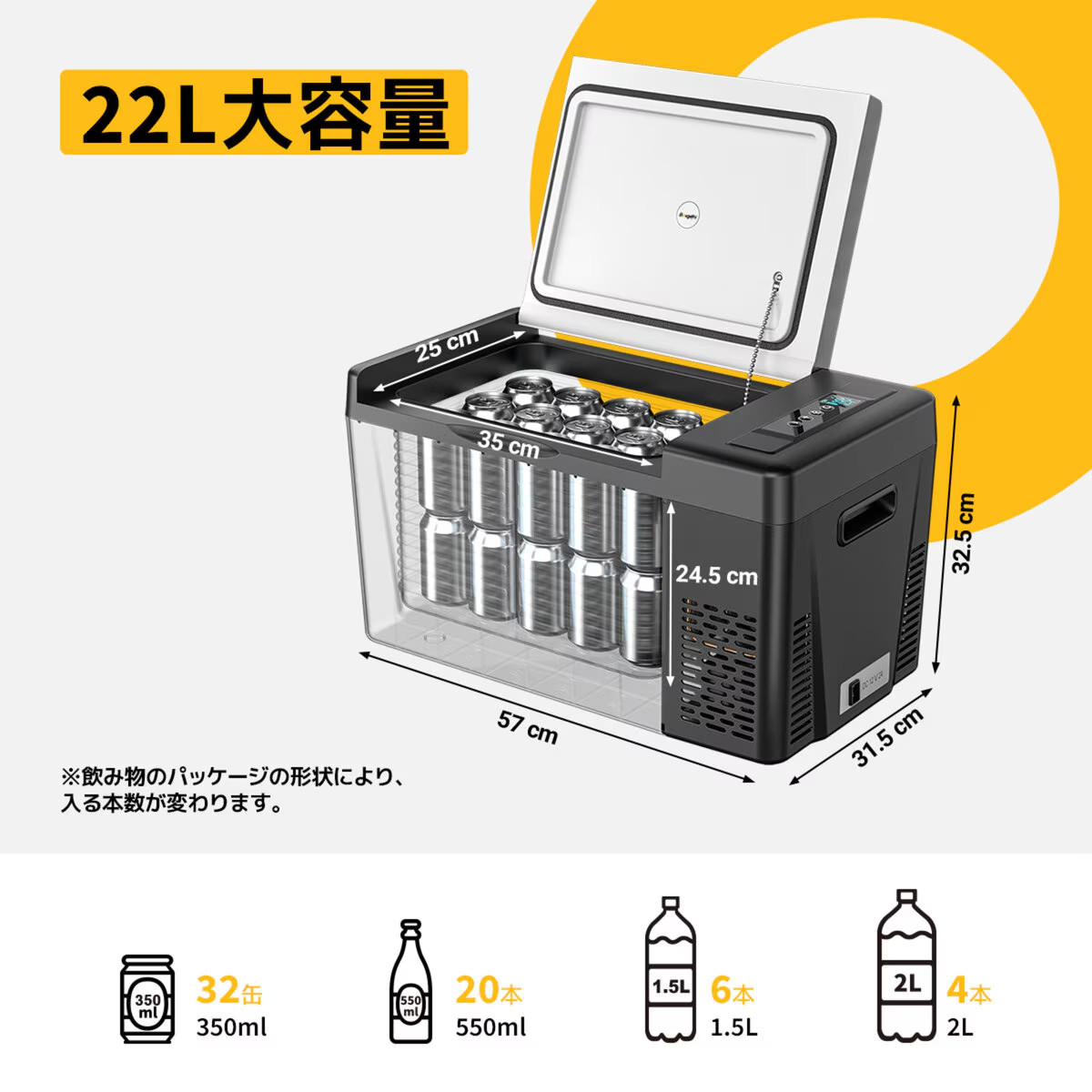 BougeRV ポータブル冷凍冷蔵庫 22L : GYY - 通販 - Yahoo!ショッピング