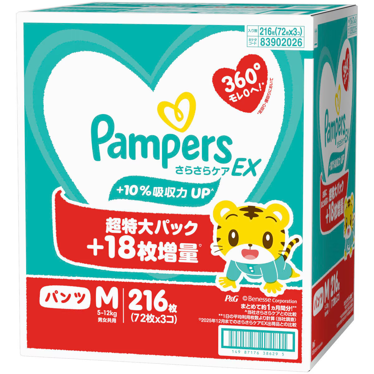 パンパース（Pampers） さらさらケアEXパンツ Mサイズ (5-12kg) 216枚