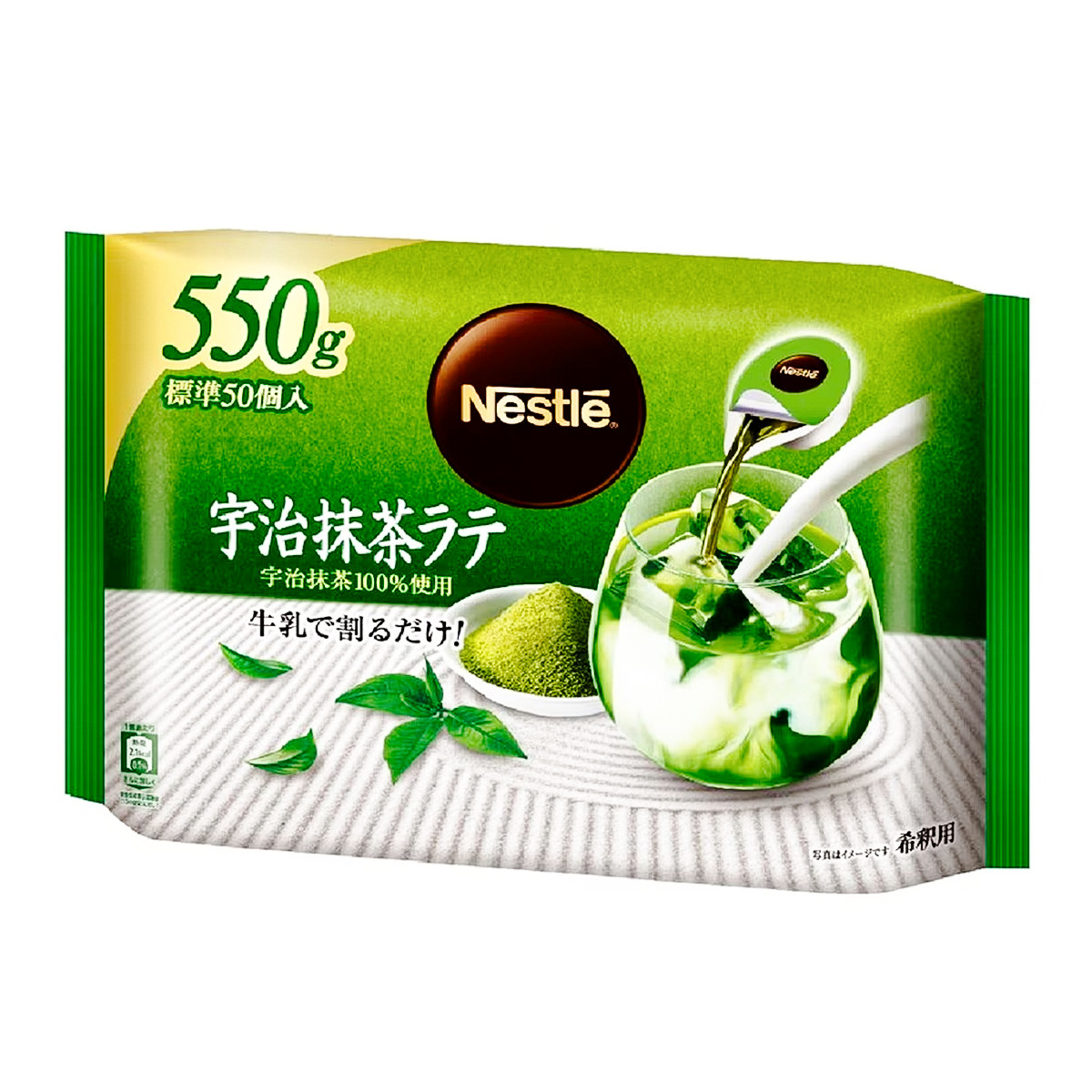 Nestle（ネスレ） 宇治抹茶ラテポーション 550g標準50個入 （き釈用