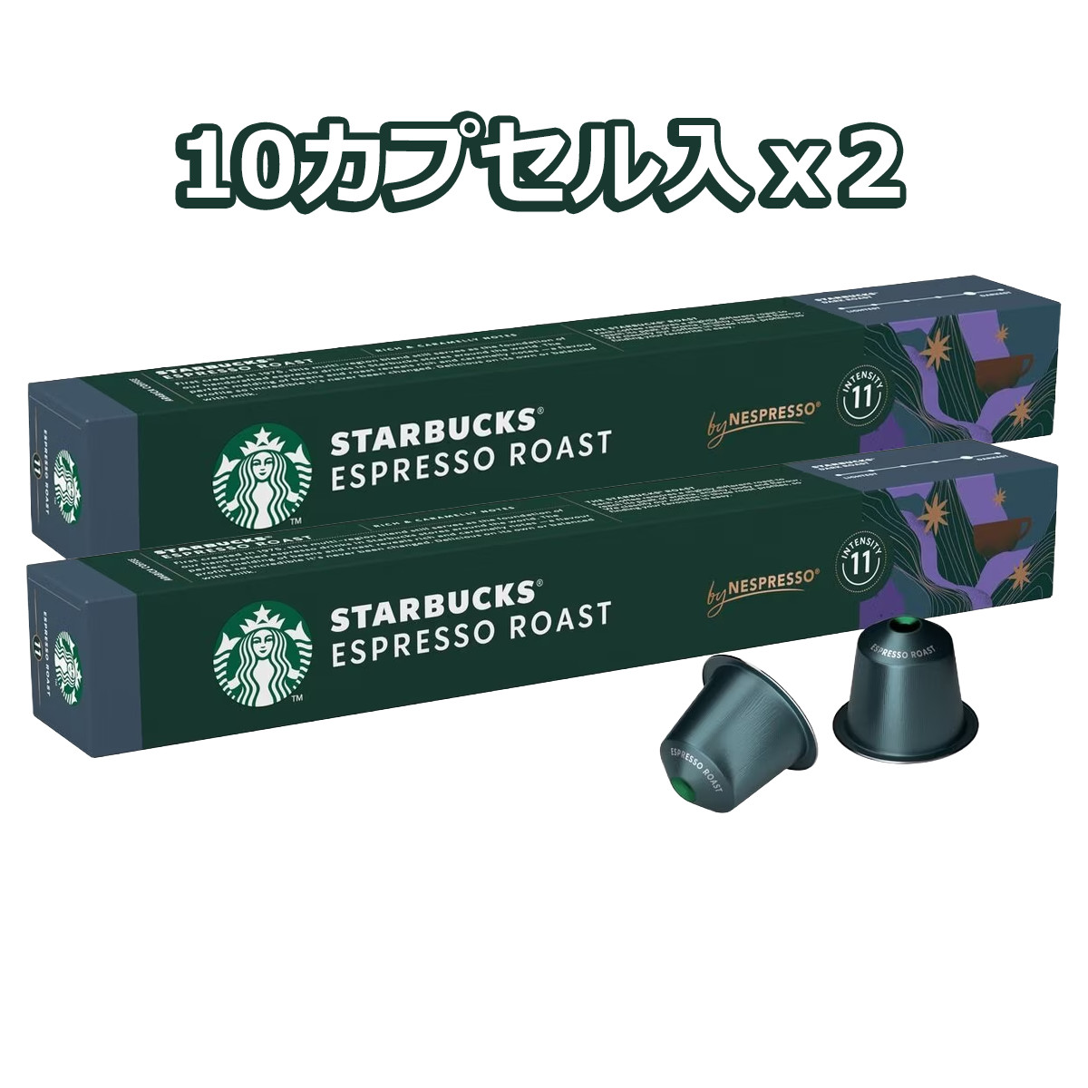 スターバックス　エスプレッソロースト　ネスプレッソ互換カプセル magnet_177553221900.png