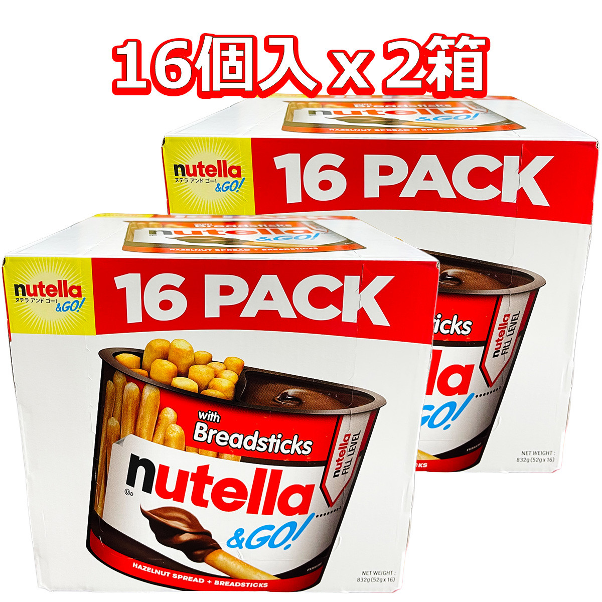 nutella フェレロ ヌテラ アンド ゴー! 52g x 16個x2箱 : GYY - 通販