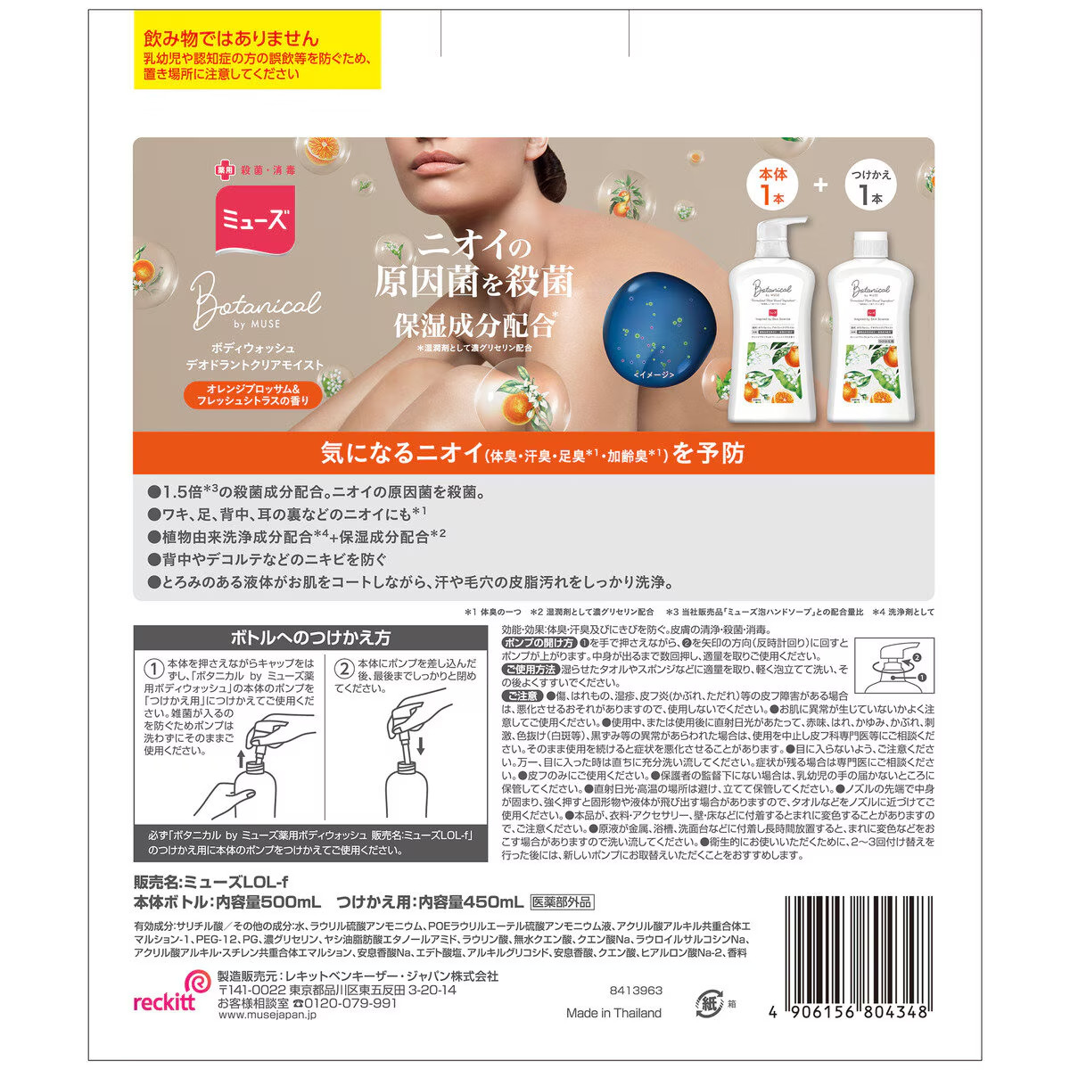 magnet_177875911501.png