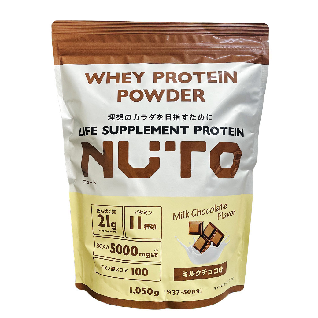 NUTO ホエイプロテイン パウダー ミルクチョコ味 1050g 国産 : GYY 