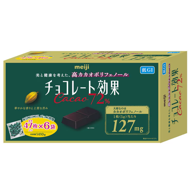 チョコレート効果 明治 カカオ 72% 47枚X6袋 1410g バレンタイン