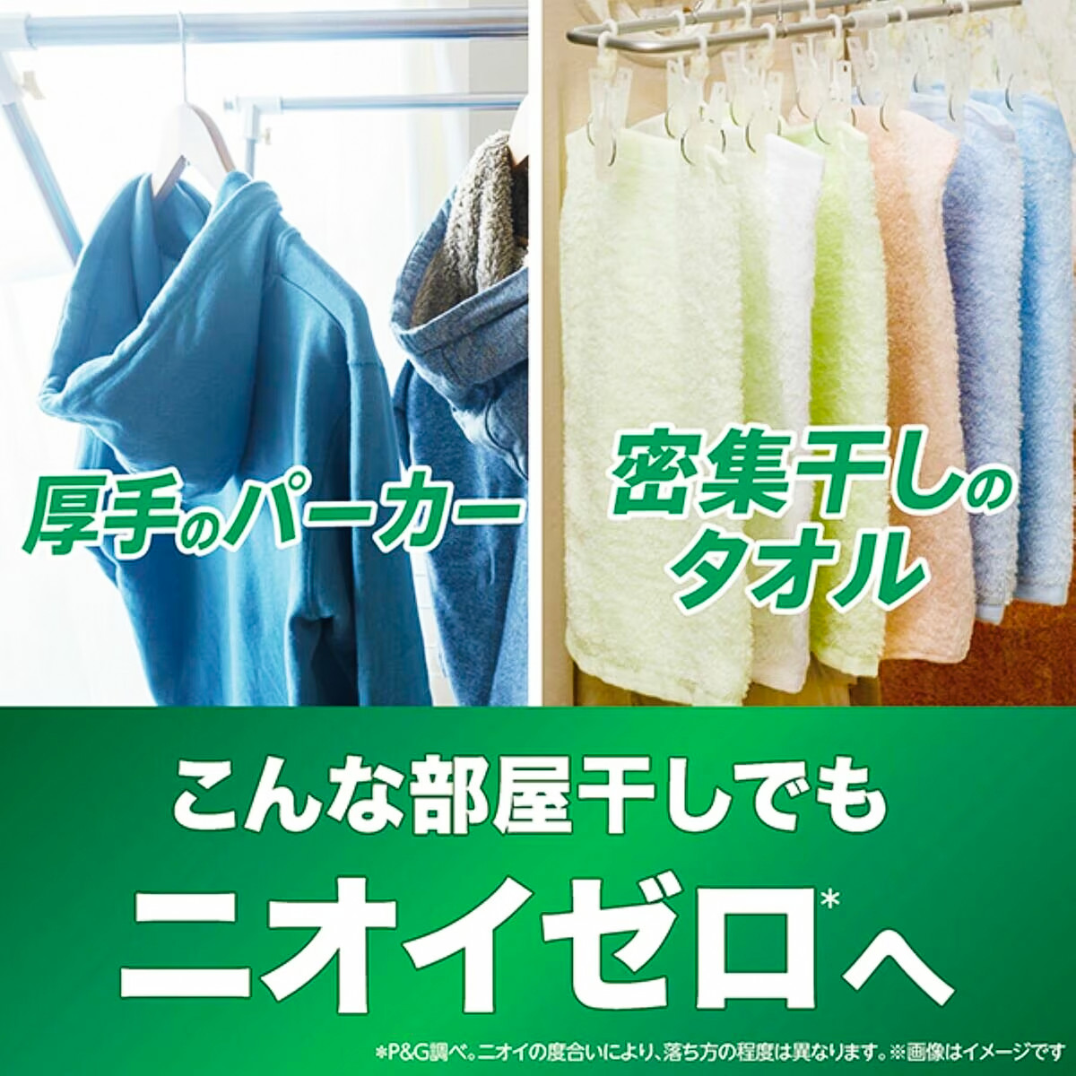 アリエール ジェルボール110個 部屋干し＆スポーツ 漂白剤つけおき級消