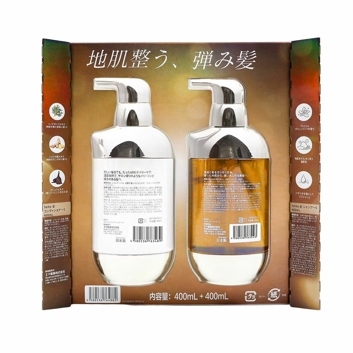 Seika 全 シャンプー & コンディショナー セット 400ml x 2 : GYY