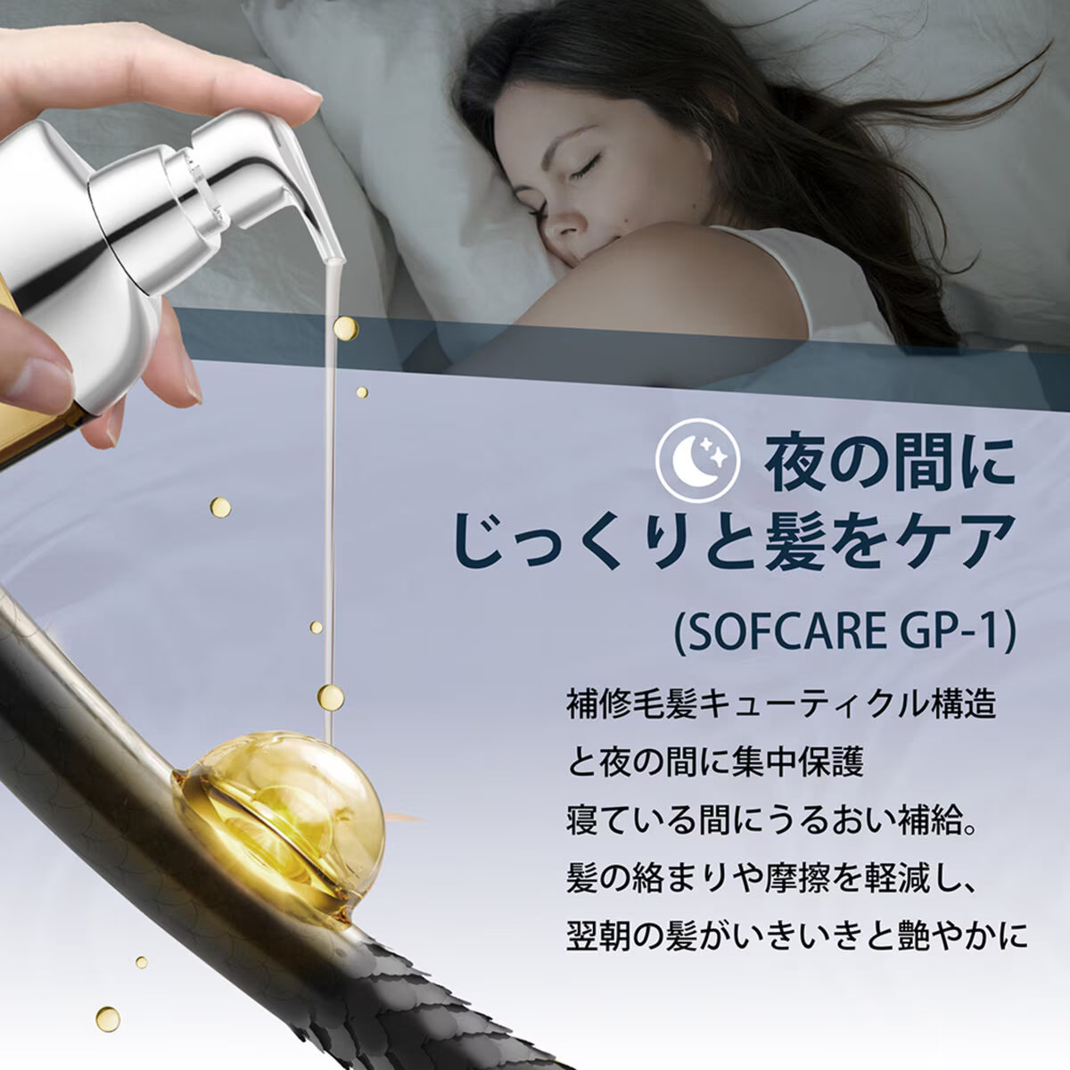 Seika 全 シャンプー & コンディショナー セット 400ml x 2 : GYY