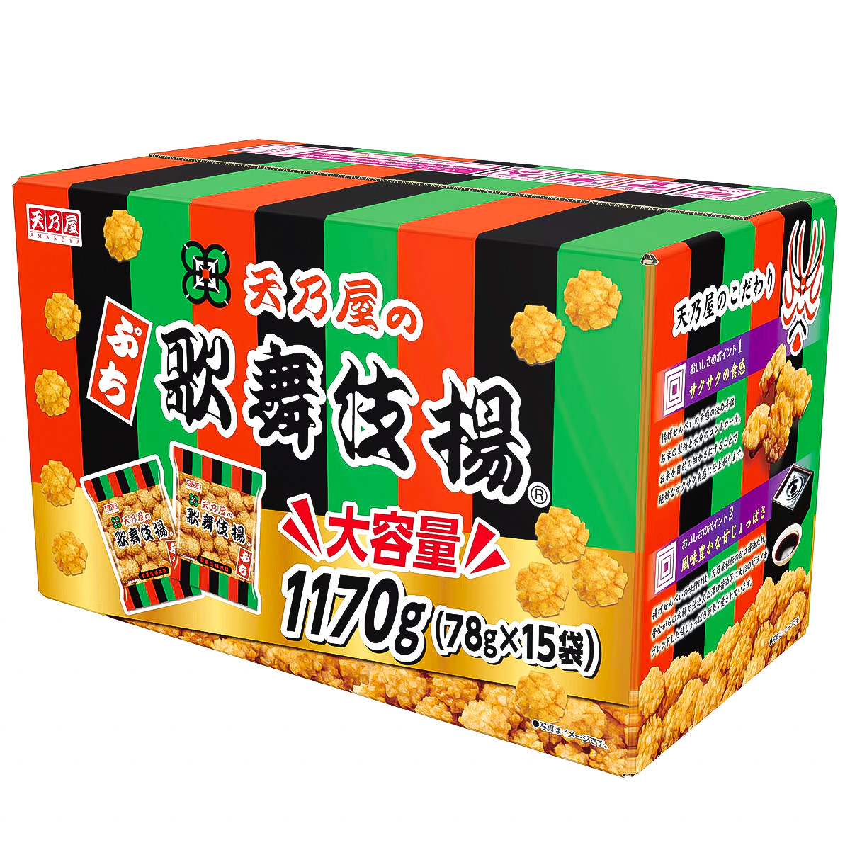 天乃屋 天乃屋ぷち歌舞伎揚 1170g（78g×15袋） : GYY - 通販 - Yahoo