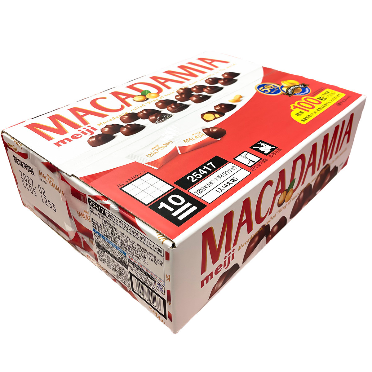 明治（meiji） 明治マカダミアチョコレート 100粒 : GYY - 通販
