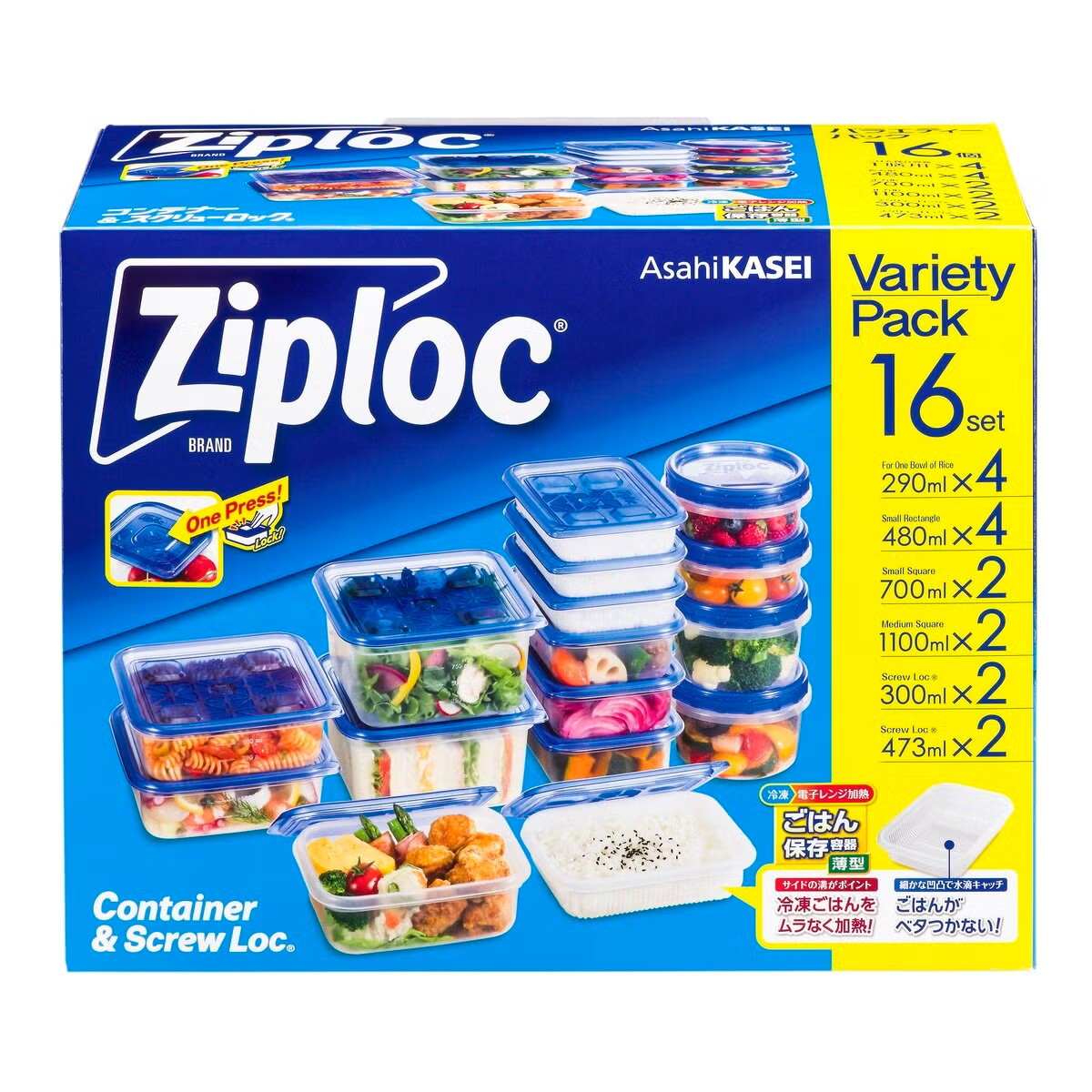 薬味入れ NO.871 6個セット 保存容器 ジップロック（Ziploc） コンテナー 16個アソートセット : GYY - 通販