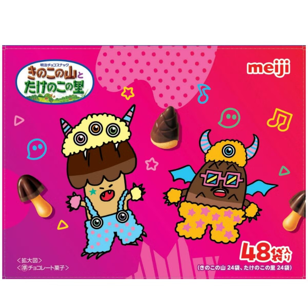 明治（meiji） キノコタケノコ48袋入り552g きのこの山 たけのこの里