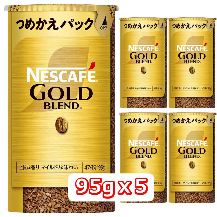 ネスカフェ ゴールドブレンド 計50g増量中 ネスレ エコ＆システム 5