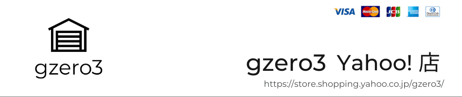 gzero3 ヘッダー画像