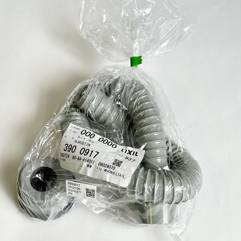 現場キャンセル品】 マルトラップ 偏心配管キット 直管 システム 