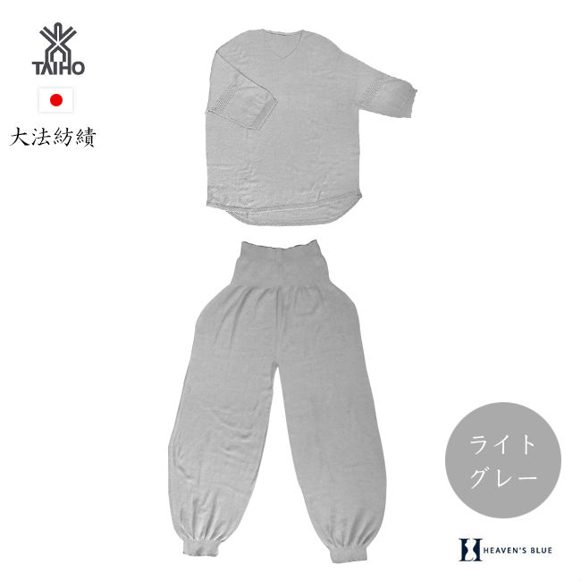 大法紡績 エンジェルシルクの冷えとりシルクパジャマ 夏季限定販売 日本製 パジャマ 長袖 夏 絹 涼感 冷えとり 冷え性 保温 温活 冷房対策 メンズ レディース