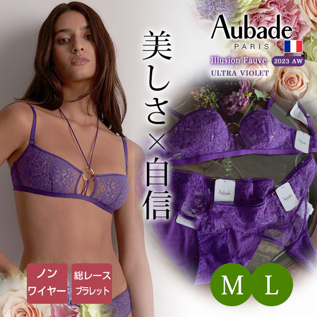 Aubade オーバドゥ Illusion Fauve トライアングルプランジブラ Aubade オーバドゥ Illusion Fauve トライアングルプランジブラ