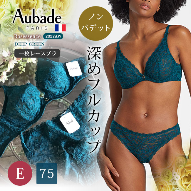 【Aubade】新作ブラ★トライアングルタイプ★ART OF INK Aubade】新作ブラ☆トライアングルタイプ☆SENSORY ILLUSION