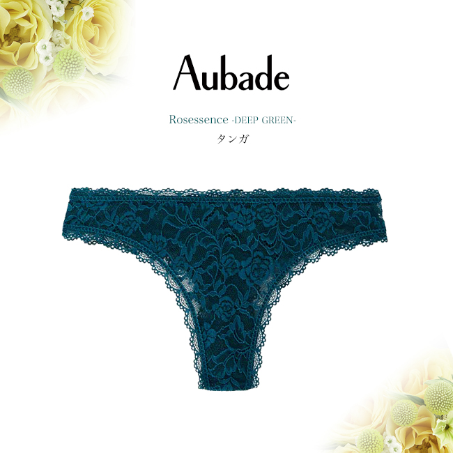 【Aubade】新作★トライアングルブラ・バストアップ★ROSESSENCE Aubade オーバドゥ Rosessence トライアングルプランジブラ DEEP