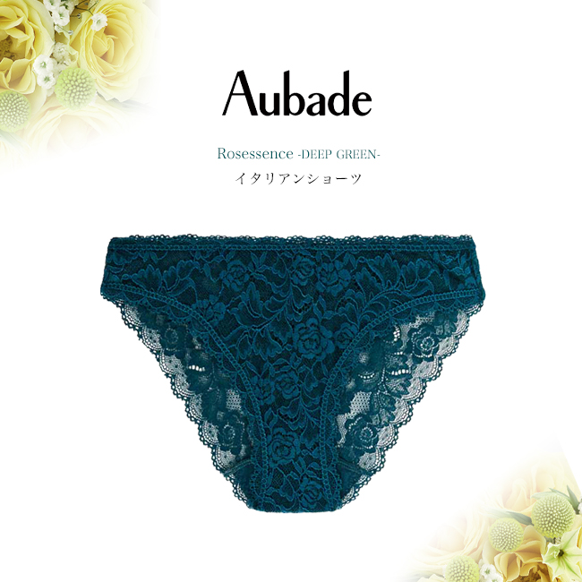 【Aubade】新作ショーツ★ブラジリアンタイプ★ROSESSENCE Aubade】新作ショーツ☆タンガタイプ ☆Stardust Dream (Aubade