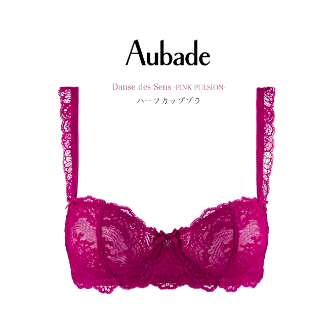 Aubade ブラジャーの商品一覧｜下着、靴下、部屋着｜ファッション 通販