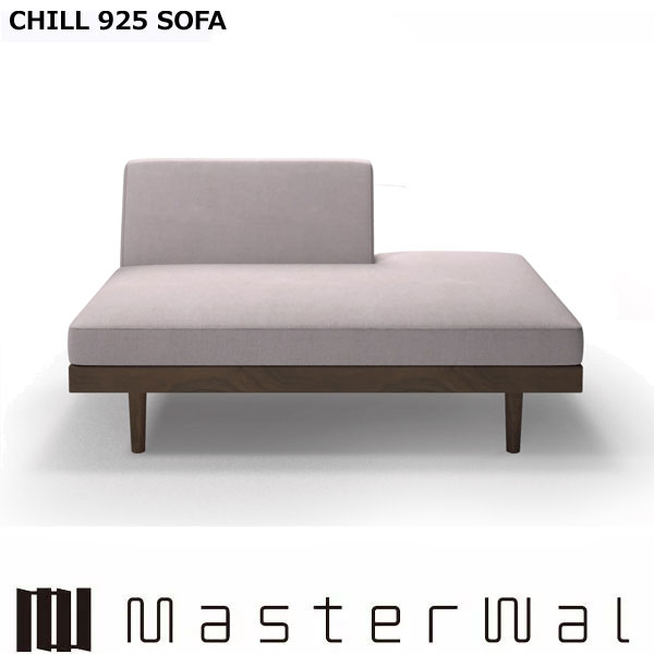 MASTERWAL（マスターウォール） チル925ソファ ダブルアーム3シーター