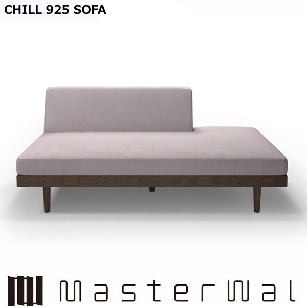 MASTERWAL（マスターウォール） チル925ソファ ダブルアーム3シーター