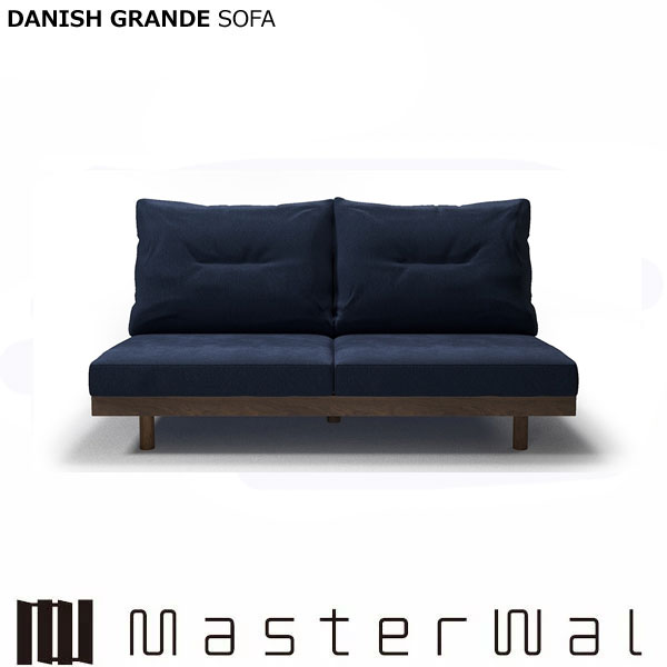 MASTERWAL（マスターウォール） デニッシュ グランデソファー