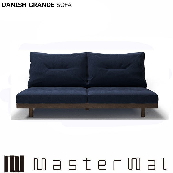 MASTERWAL（マスターウォール） デニッシュ グランデソファー 2