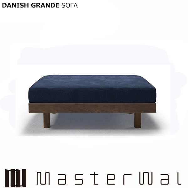 MASTERWAL（マスターウォール） デニッシュ グランデソファー 