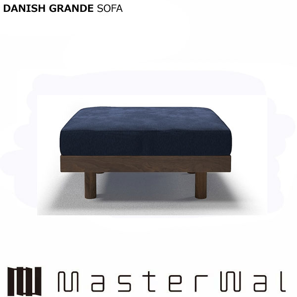 MASTERWAL（マスターウォール） デニッシュ グランデソファー