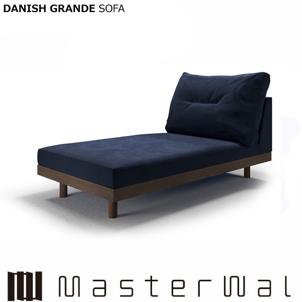 MASTERWAL（マスターウォール） デニッシュ グランデソファー