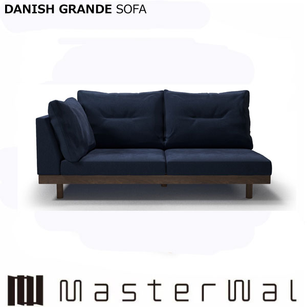 MASTERWAL（マスターウォール） デニッシュ グランデソファー 2