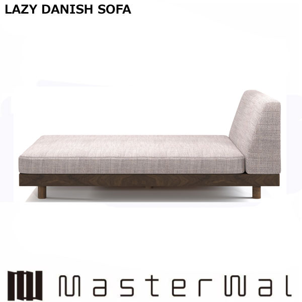 MASTERWAL（マスターウォール） レイジーデニッシュ ソファー オープン