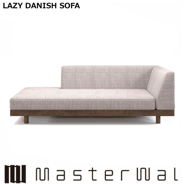 MASTERWAL（マスターウォール） レイジーデニッシュ ソファー オープン