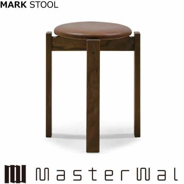 マスターウォール　マークスツール MASTERWAL（マスターウォール） マークスツール MARK STOOL RANK1
