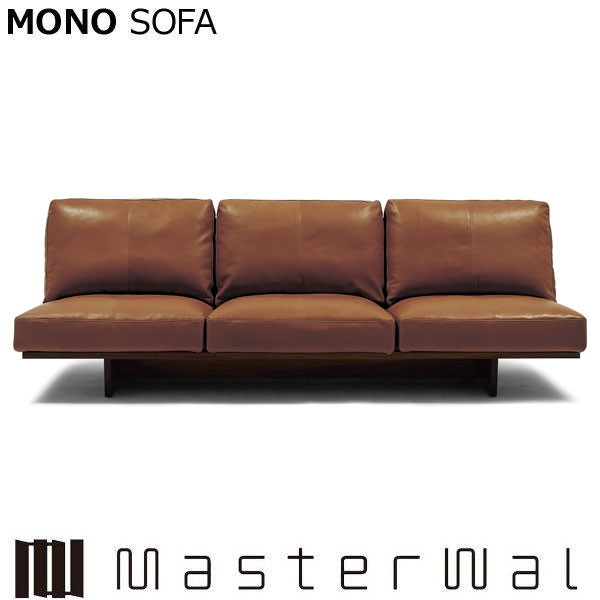 MASTERWAL（マスターウォール） モノ ソファー アームレス3シーター180