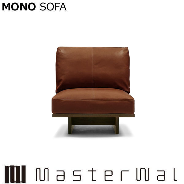 MASTERWAL] MONO SOFA アームレス3シーター180 MASTERWAL MONO SOFA