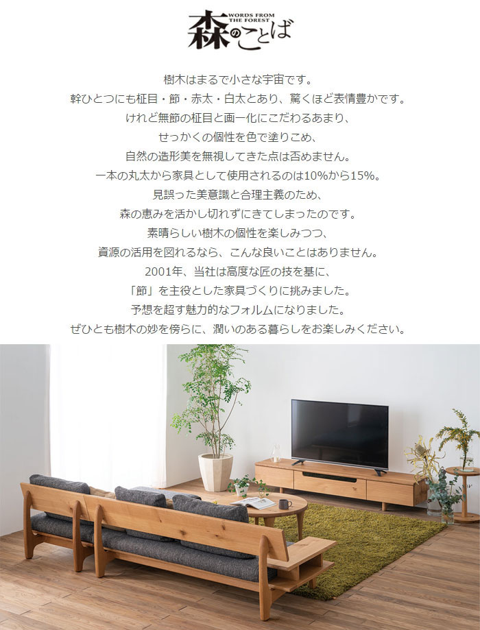 mori02.jpg
