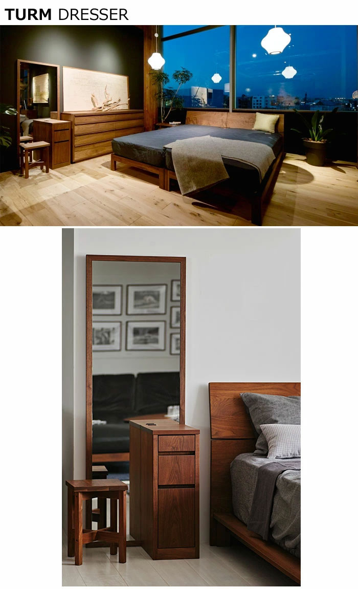 マスターウォール トゥルムドレッサー TURM DRESSER TUDR55