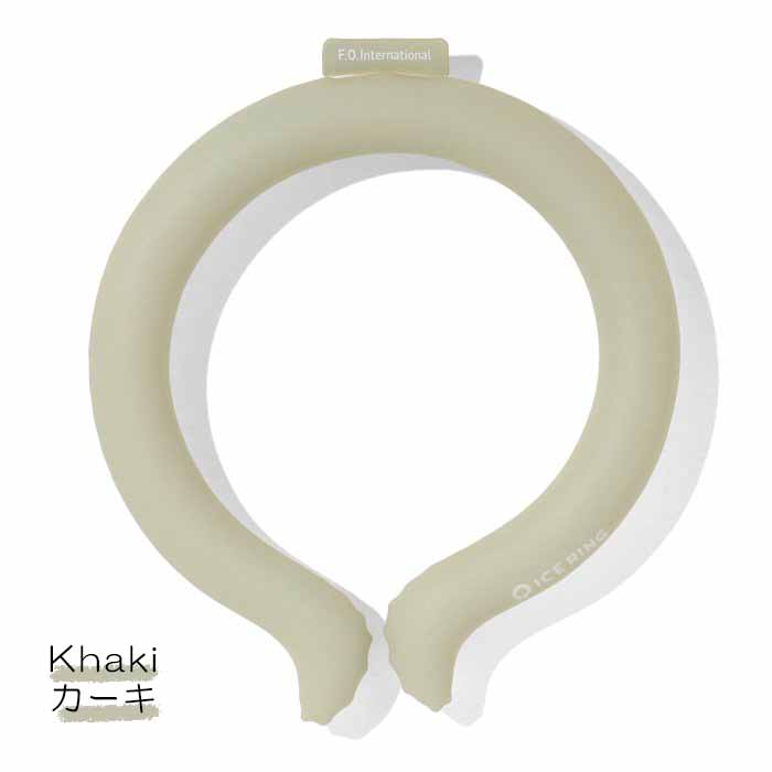 アイスリング SUO 大人用 suo × f.o インターナショナル 正規品