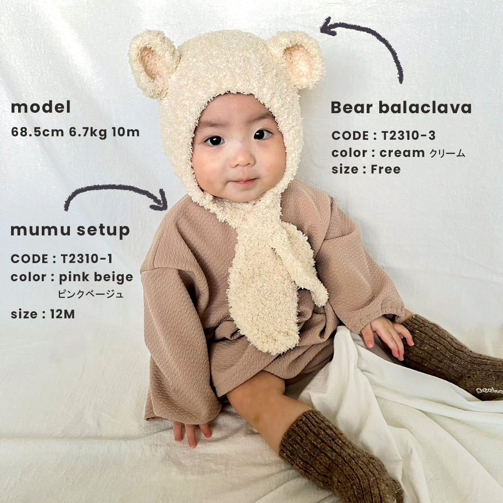 ベア―バラクバラ