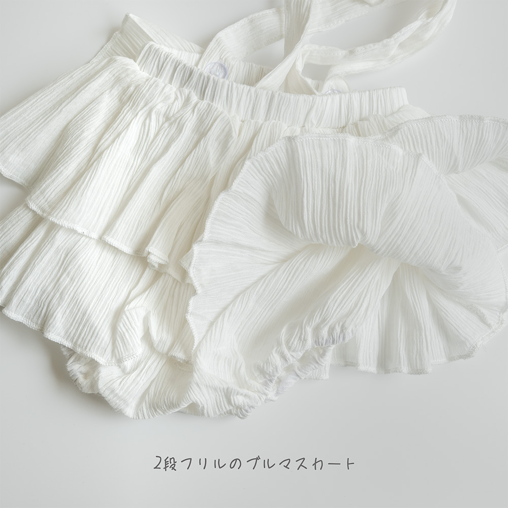 フリルサスペンダースカート