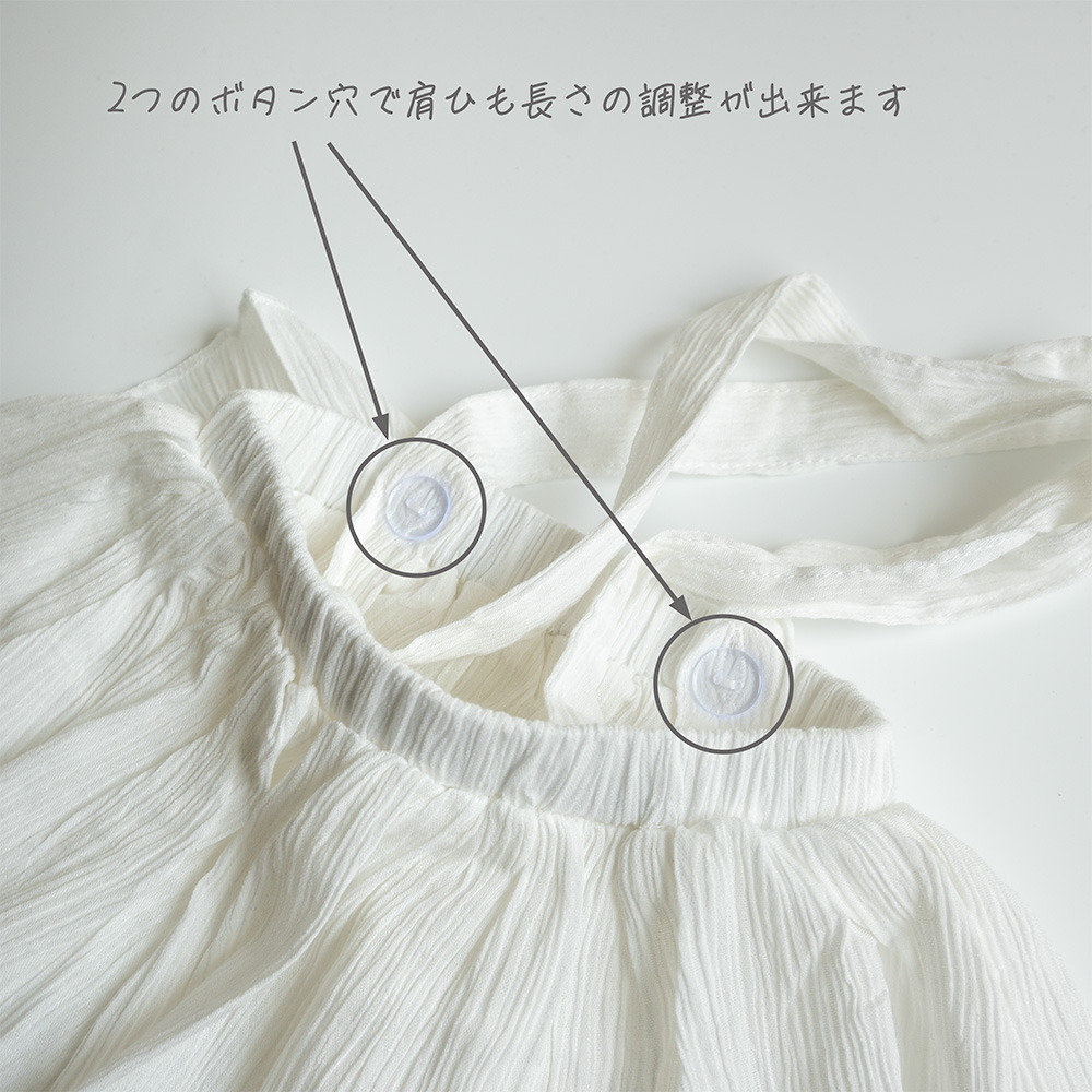 フリルサスペンダースカート
