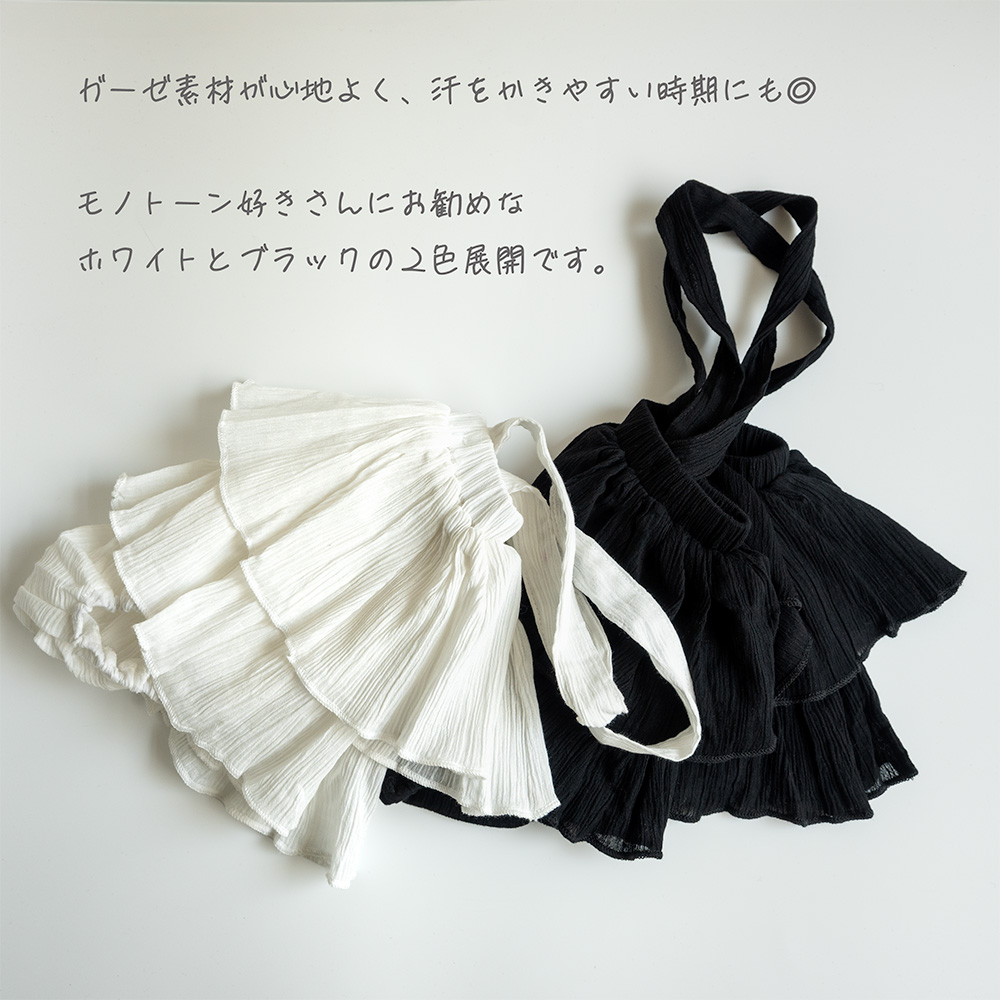 フリルサスペンダースカート