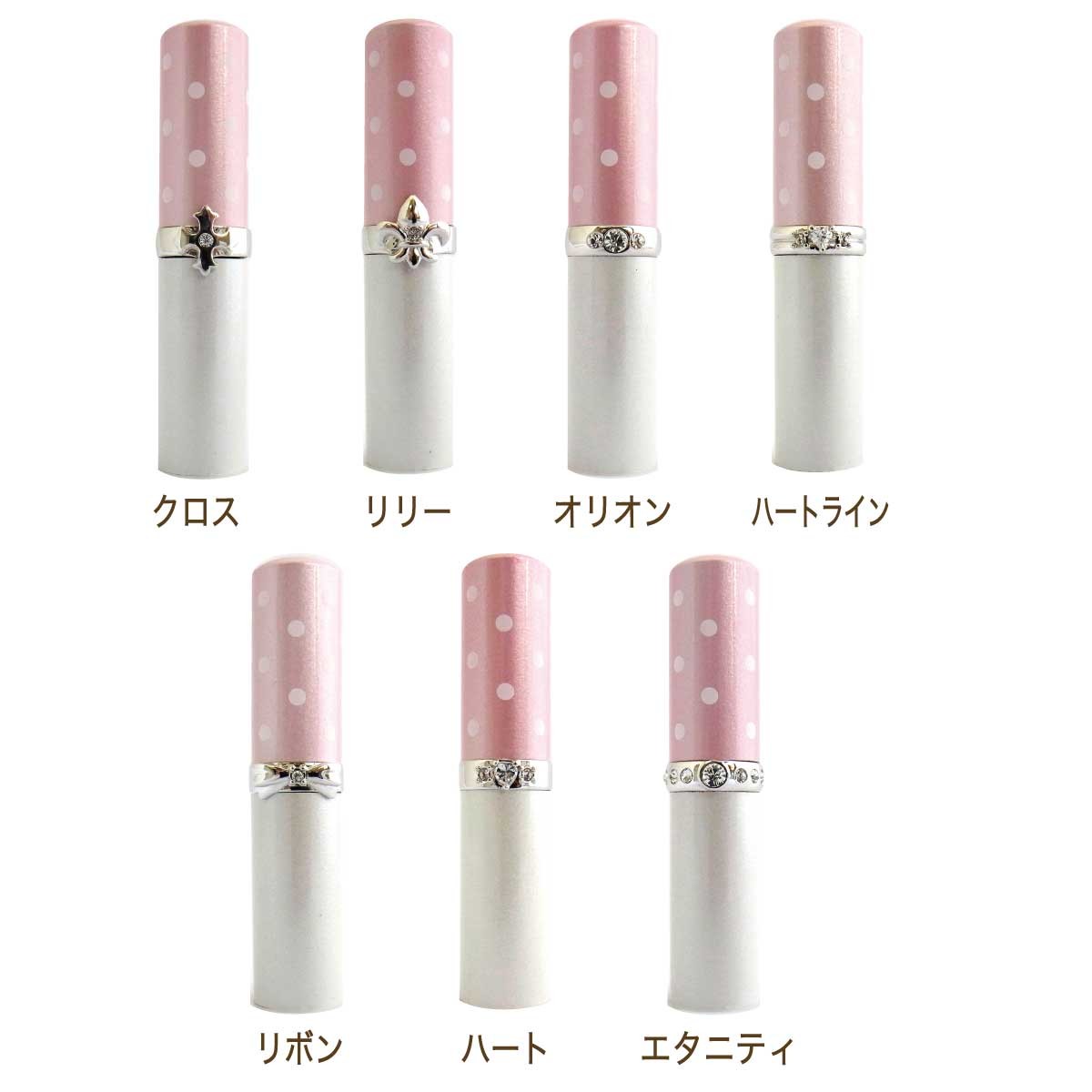 はんこ かわいい lumi name Bijoux ルミネーム ビジュー ドットピンク