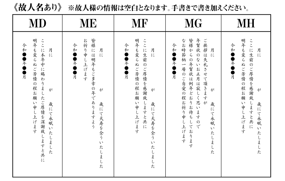 小文書