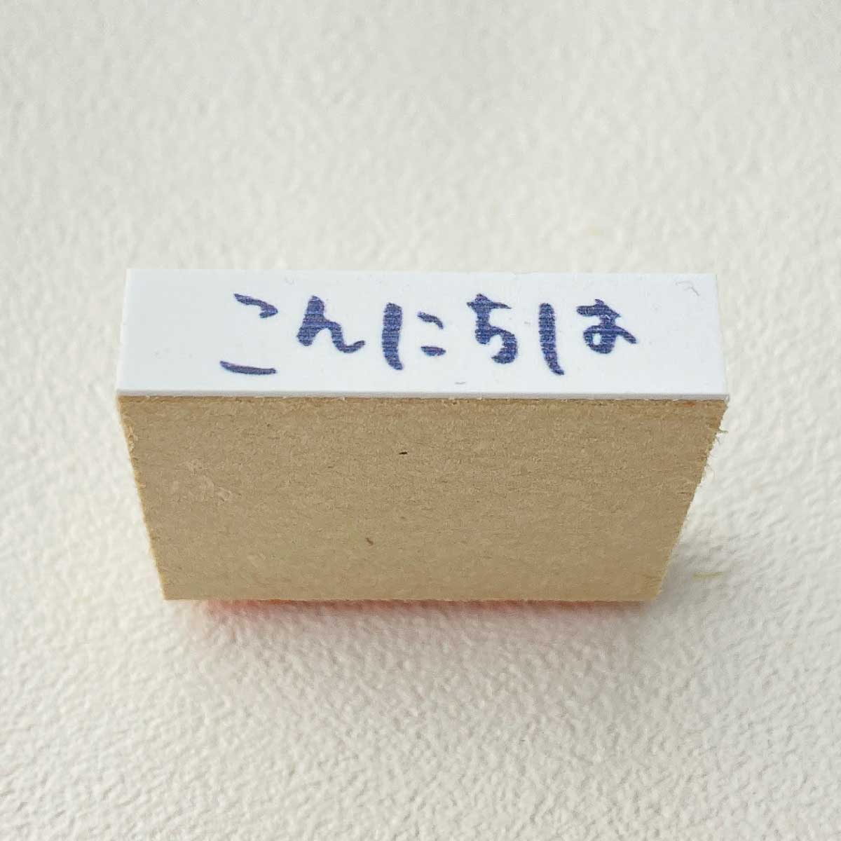 ひとことスタンプ フレーズ 一言 : stamp knot - 通販 - Yahoo!ショッピング