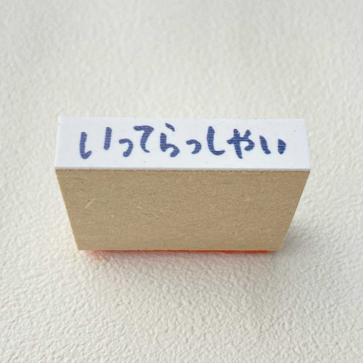 ひとことスタンプ フレーズ 一言 : stamp knot - 通販 - Yahoo!ショッピング