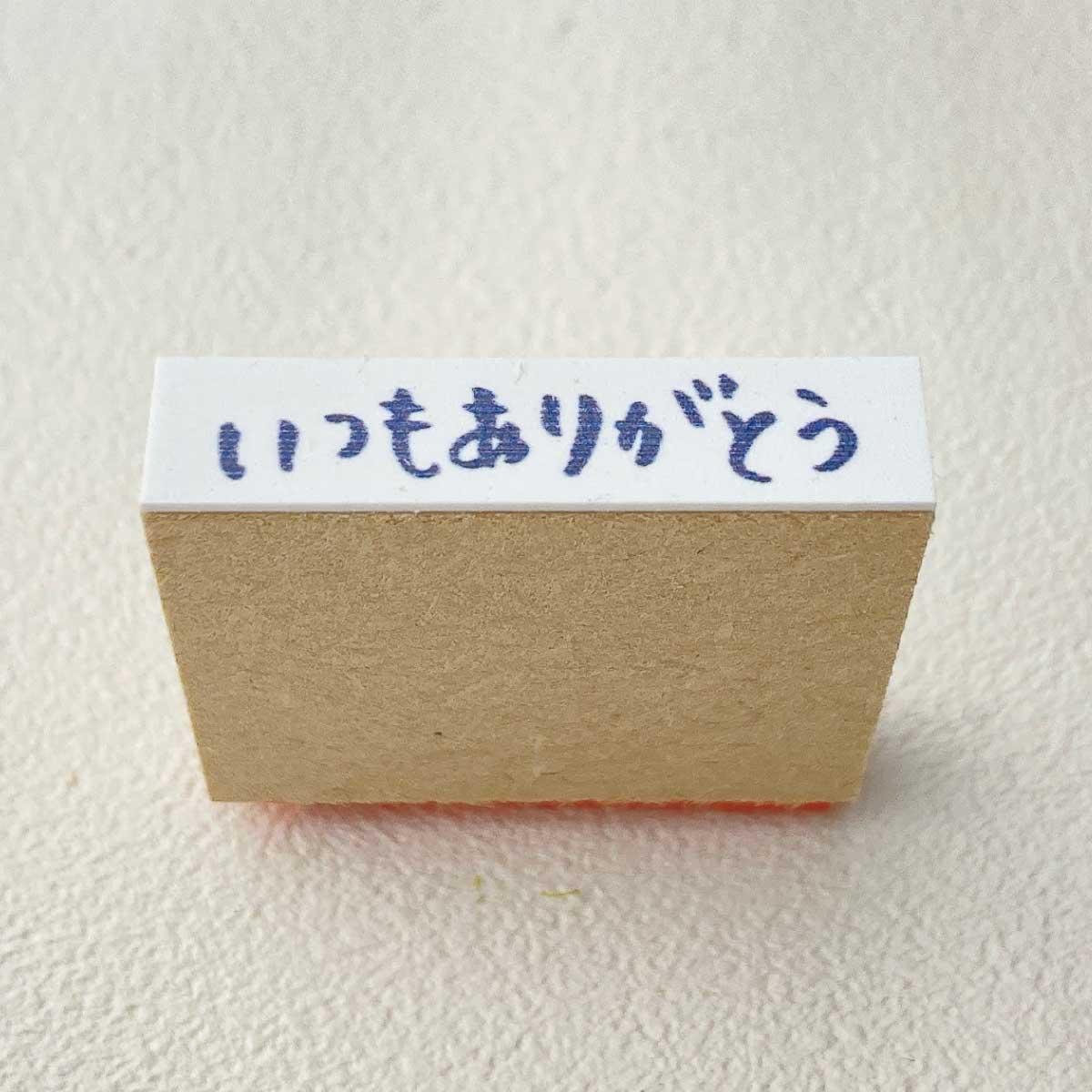 ひとことスタンプ フレーズ 一言 : stamp knot - 通販 - Yahoo!ショッピング